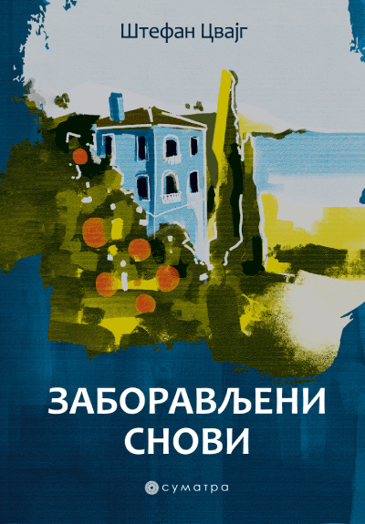 Zaboravljeni snovi