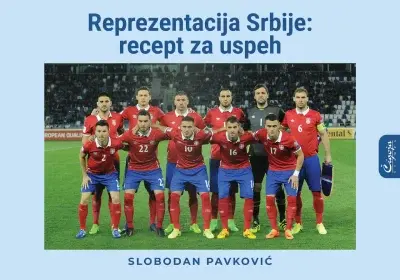 Reprezentacija Srbije: Recept za uspeh 2016-2018.