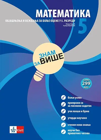 Znam za više - matematika 5, zbirka zadataka za 5. razred osnovne škole
