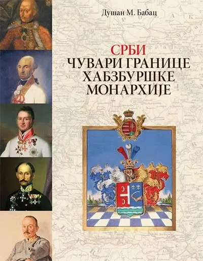 Srbi - čuvari granice Habzburške monarhije