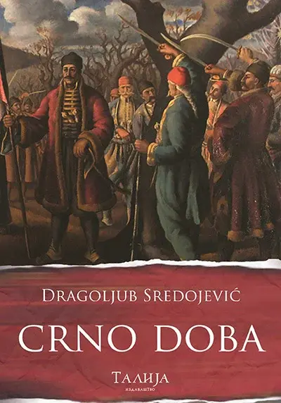 Crno doba