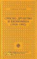 Srpsko društvo i ekonomija 1918-1992