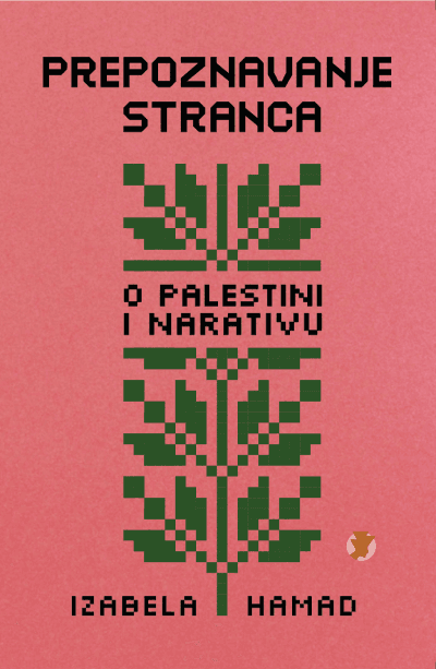 Prepoznavanje stranca