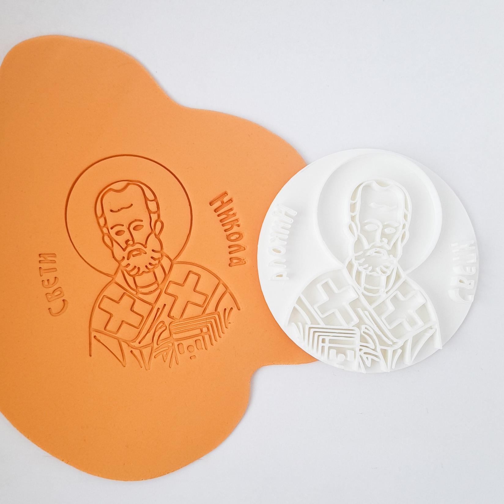 KREATIVNI SLATKIŠI Pečat ikone Sveti Nikola, Bez sekača, 8 cm, Beli