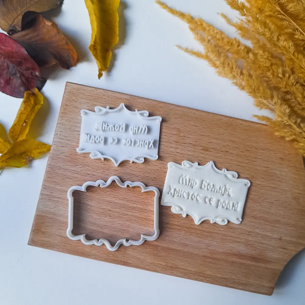 KREATIVNI SLATKIŠI Modla za ukrašavanje božićnih kolača Mir Božiji, 10cm, Bela