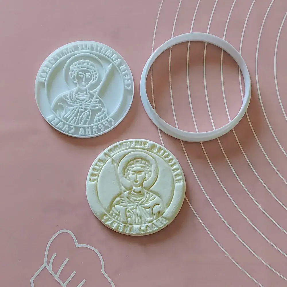 KREATIVNI SLATKIŠI Pečat za slavski kolač Sveti Dimitrije Mitrovdan, Bez sekača, 7 cm, Beli