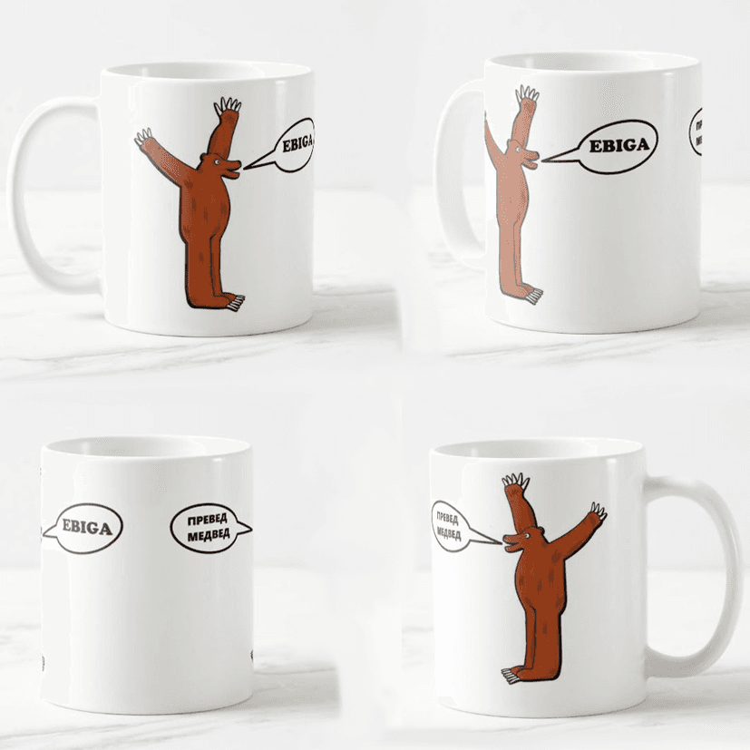 Keramička šolja Ruski medved, 330ml, Višebojna