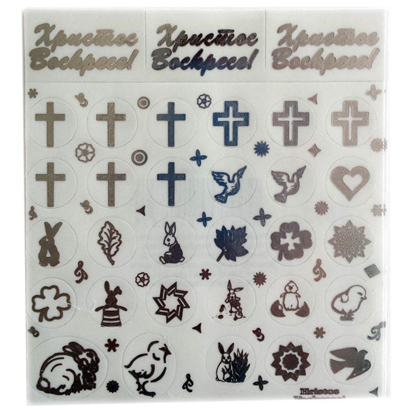 Sličice za jaja, Srebrne