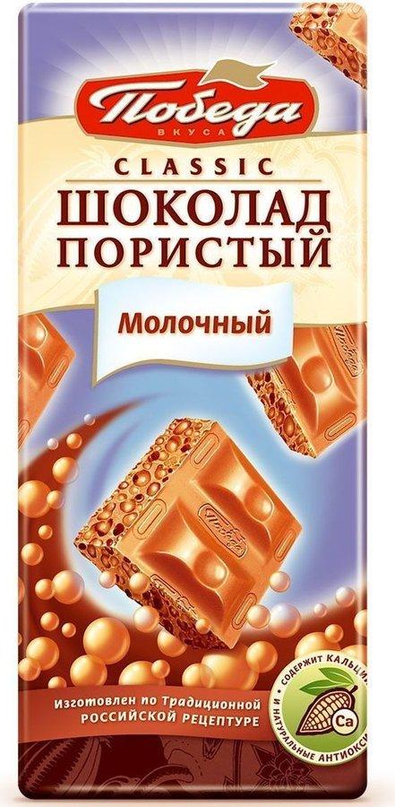 Pobeda Mlecna čokolad Bubbles, 65g