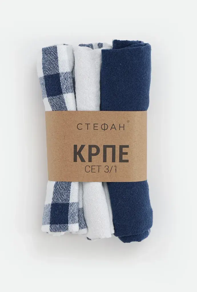 Stefan Set krpa, 45x65 cm, 3 komada, Plavi