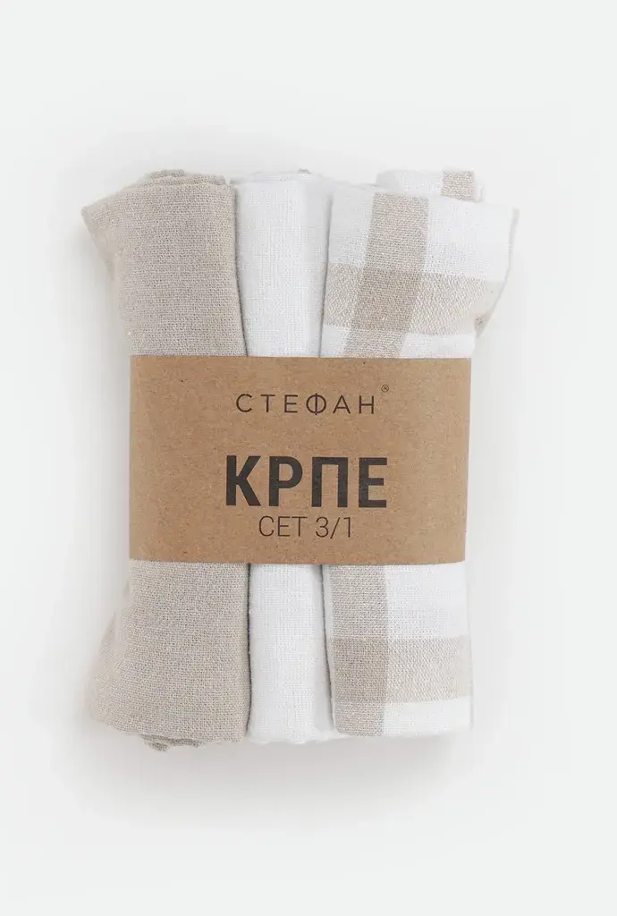 Stefan Set krpa, 45x65 cm, 3 komada, Bež