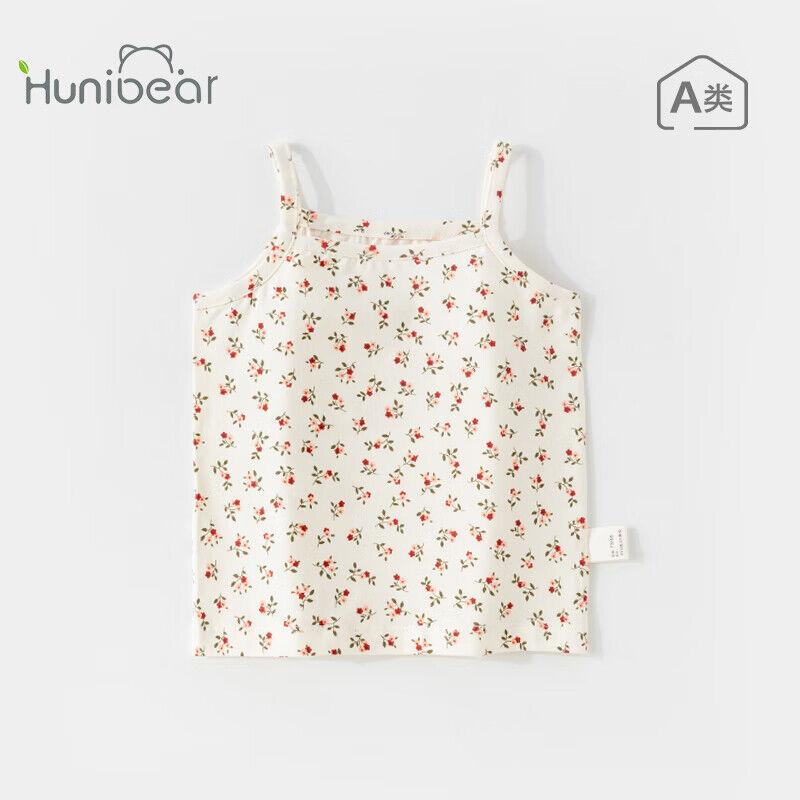 Huanxixiaoxiong Majica za bebe, Bež