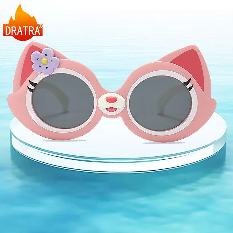 Dratra Unisex naočare za sunce, Roze