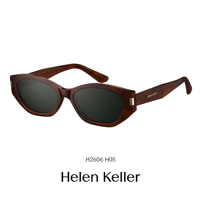 Helen Keller Unisex naočare za sunce, Braon