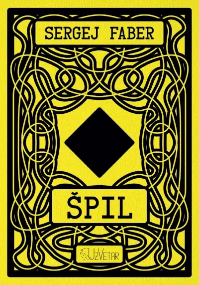 Špil