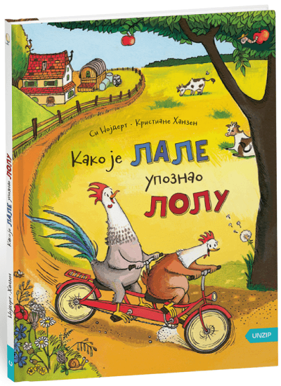 Kako je Lale upoznao Lolu
