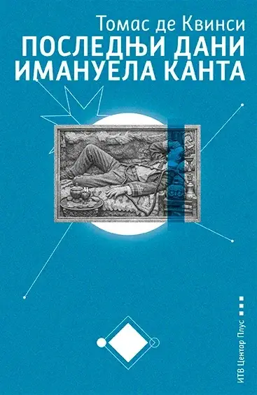 Poslednji dani Imanuela Kanta