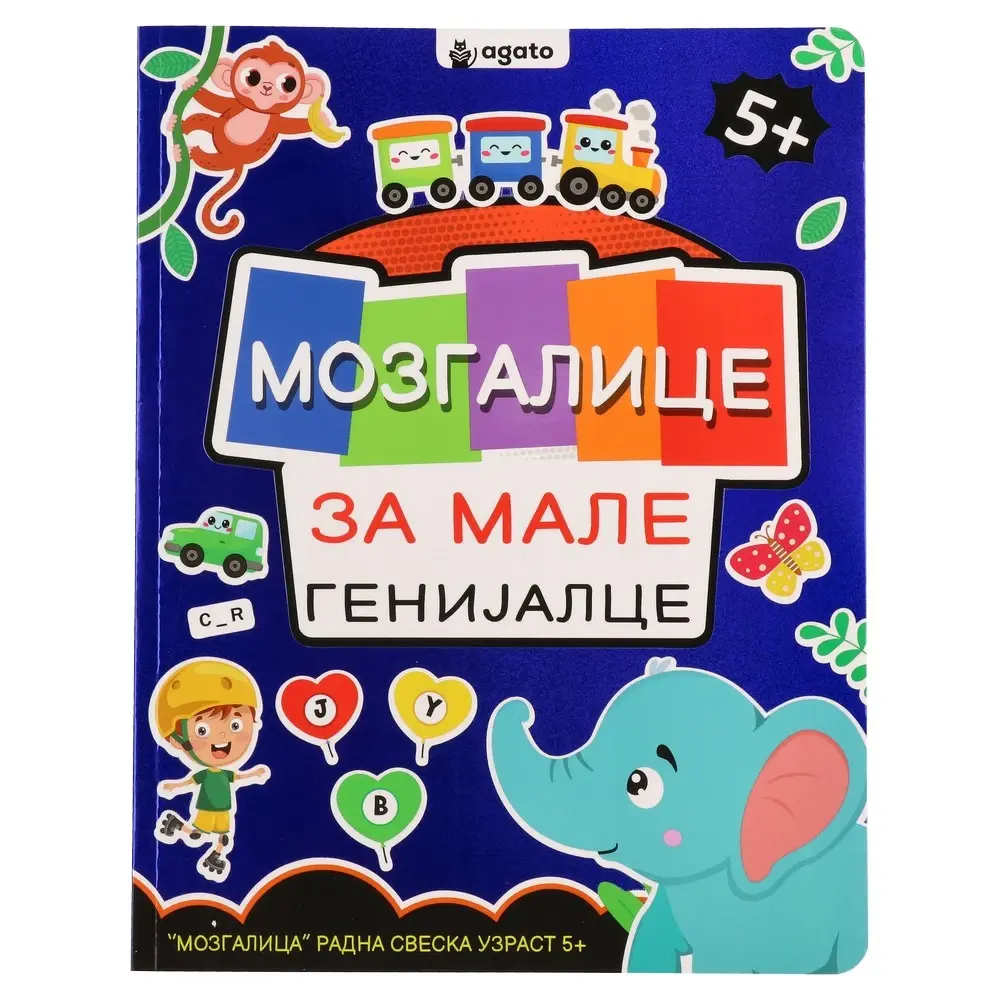 Edukativna knjiga za decu Mozgalica za male genijalce