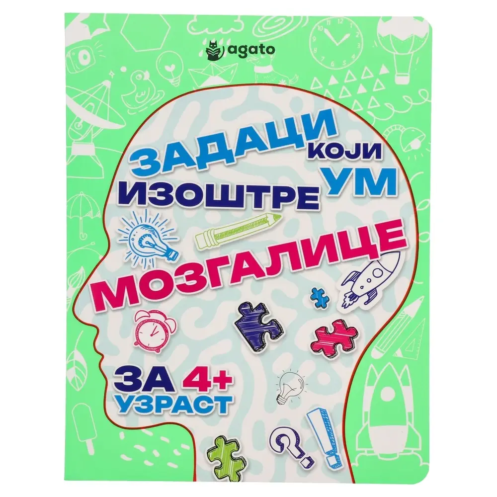 Edukativna knjiga za decu Mozgalice Oštar um