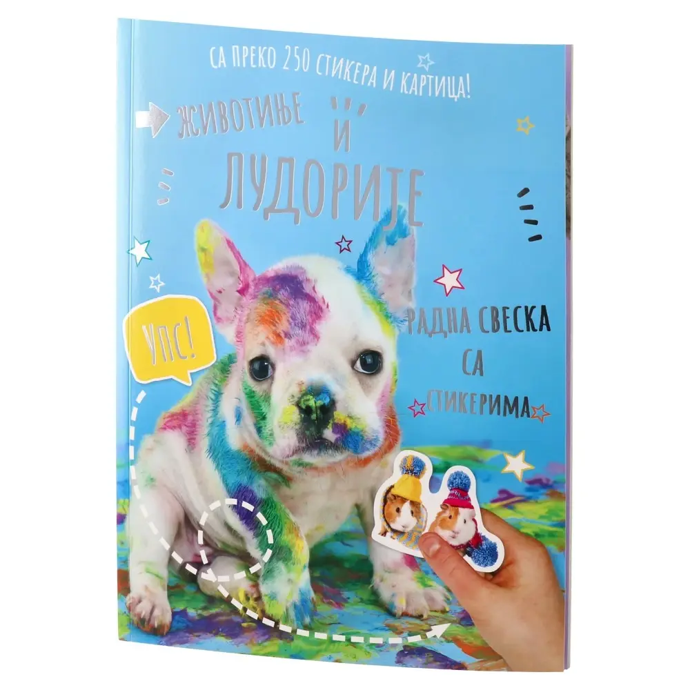 Dečija knjiga sa stikerima Sticky Životinje i ludorije