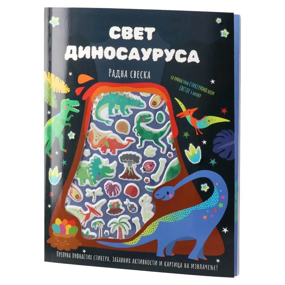 Dečija knjiga sa stikerima Sticky Svet dinosaurusa