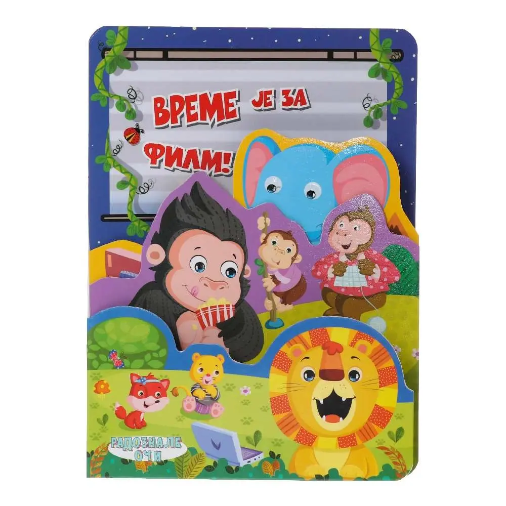 Bojanka za decu sa aktivnostima Vreme je za film