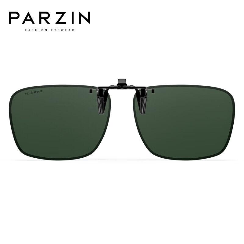 Parzin Unisex naočare za sunce, Sivo-zelene
