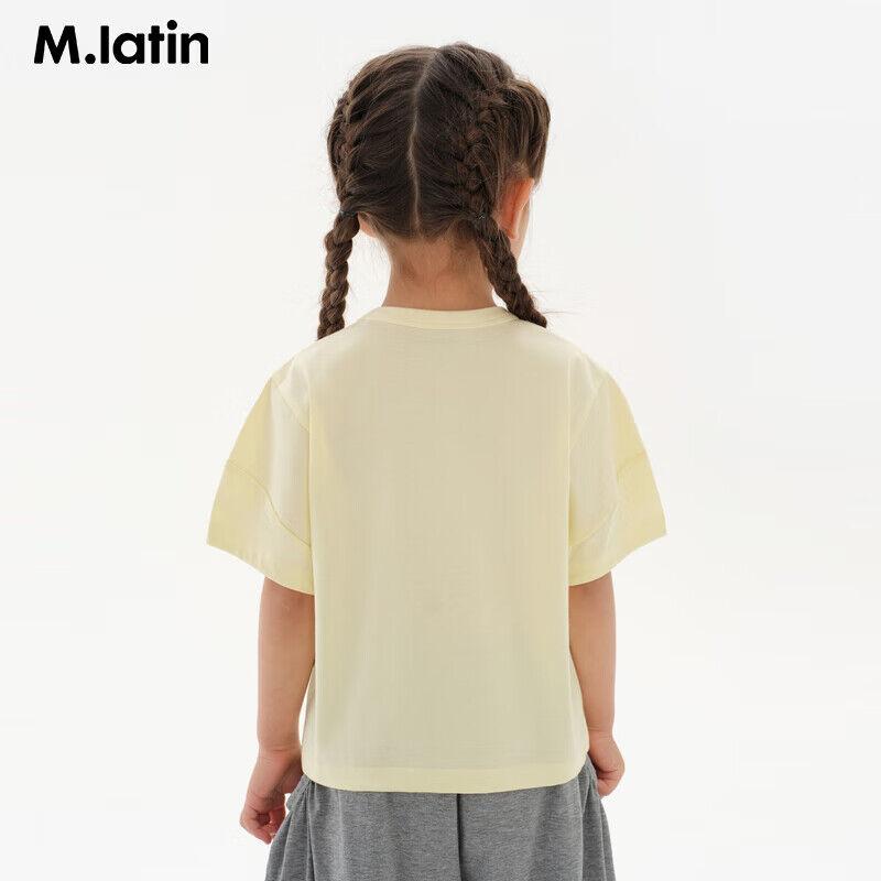 M.latin Dečja majica kratkih rukava, Žuta