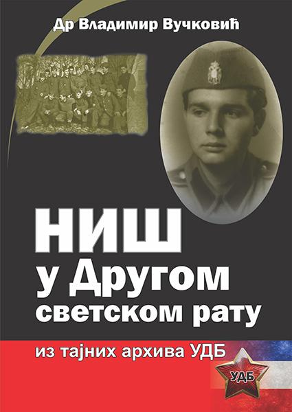 Niš u II svetskom ratu