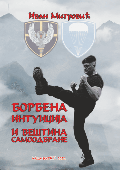 Borbena intuicija i veština samoodbrane