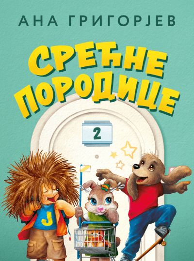 Slikovnica - Srećne porodice 2