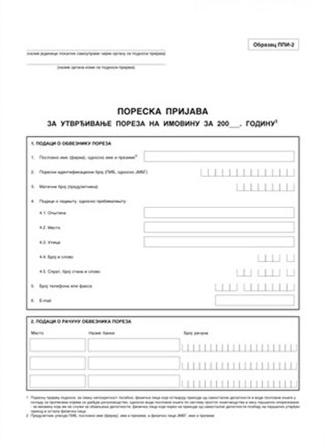 Obrazac PPI-2 Porez na imovinu