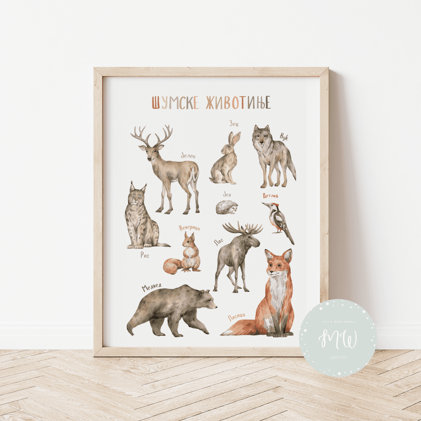 It's a moms world Edukativni poster za decu bez rama Šumske životinje A3