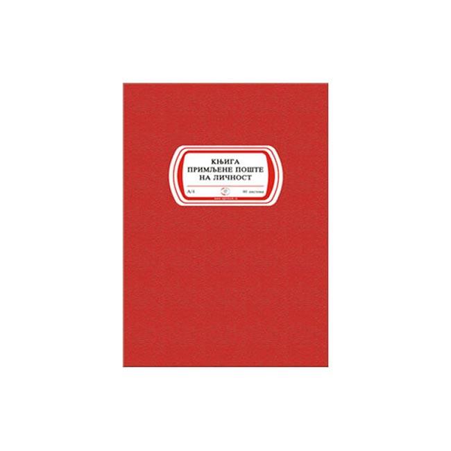 Knjiga pošte primljene na ime