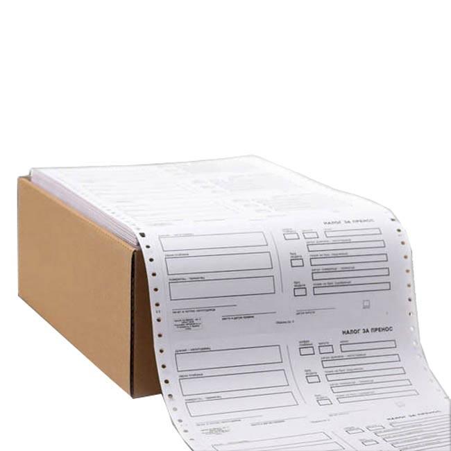 Tabulir obrazac broj 3 nalog za prenos 1+1