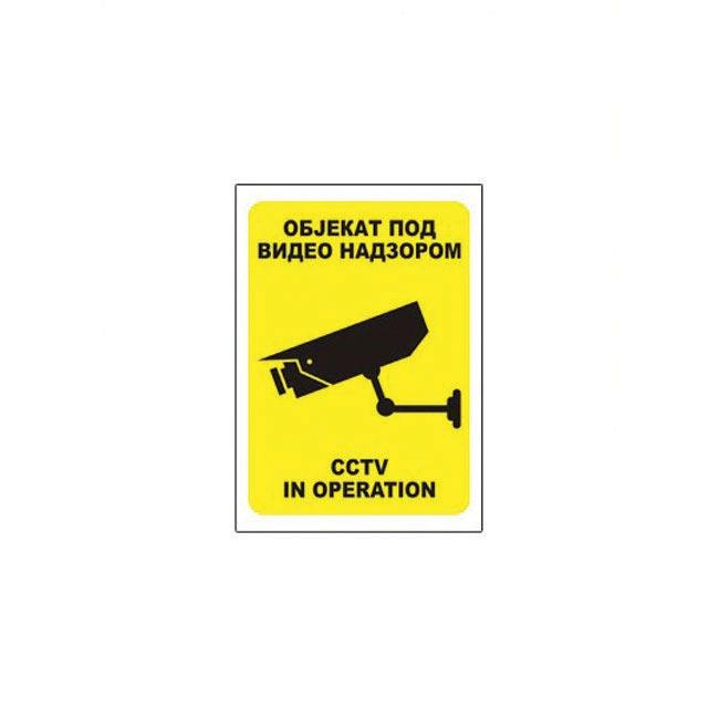Nalepnica objekat pod video nadzorom