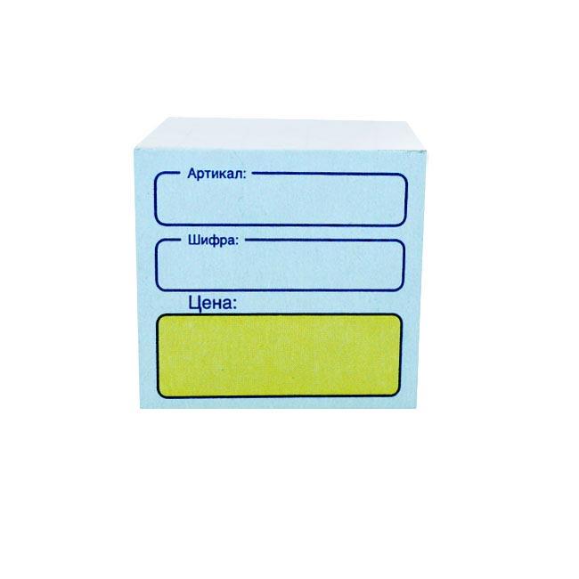 Cene karton, 200 komada