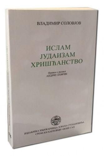 Islam, judaizam, hrišćanstvo