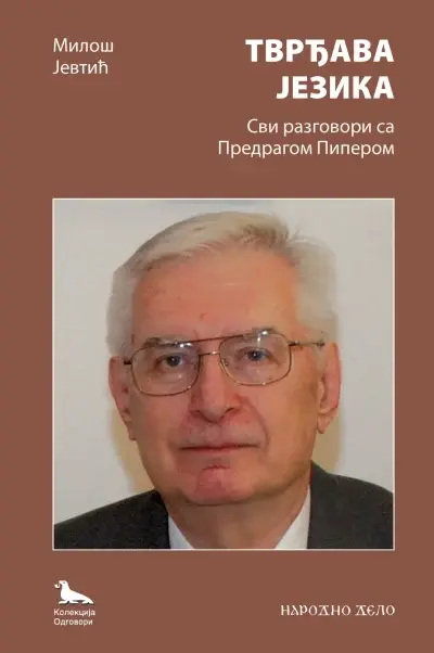Tvrđava jezika - Svi razgovori sa Predragom Piperom