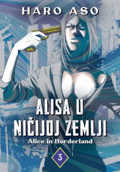Alisa u Ničijoj zemlji 3