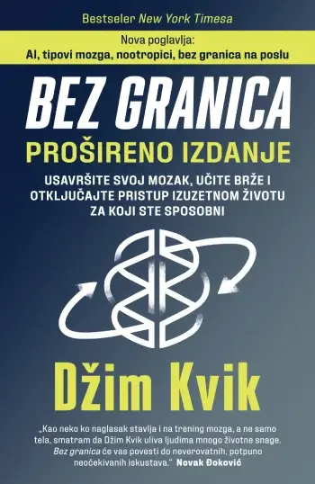 Bez granica  prošireno izdanje