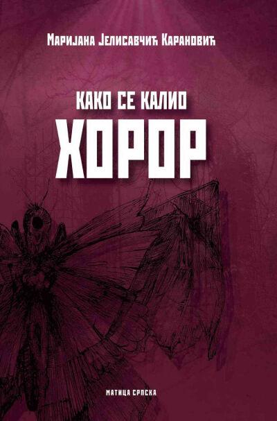 Kako se kalio horor