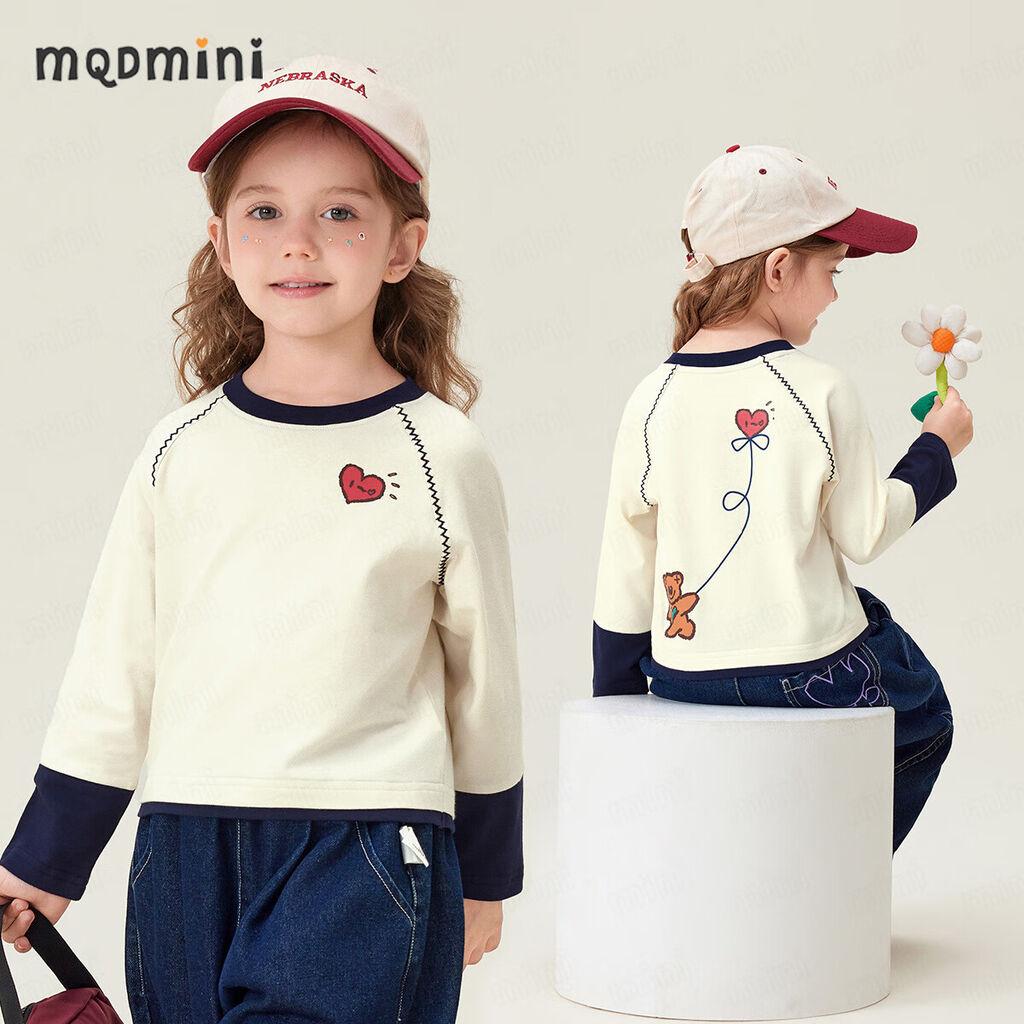 MQDMINI Majica dugih rukava za devojčice, Bež