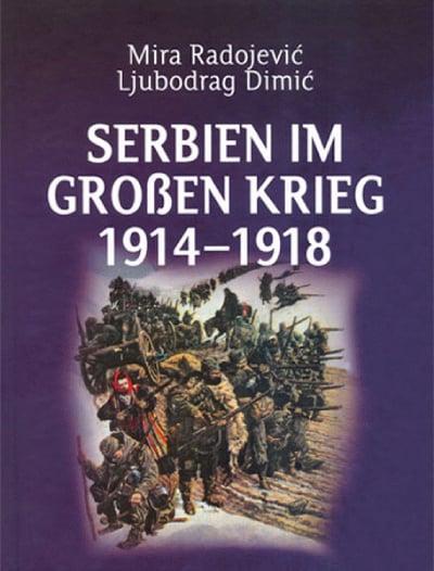 Srbija u Velikom ratu 1914-1918, Nemački