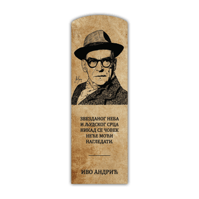 Buklaversi Bukmarker Andrić