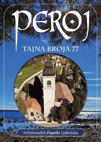 Peroj  Tajna broja 77