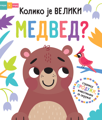 Povuci i otkrij - Koliko je veliki medved?