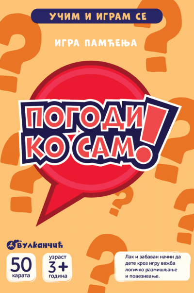 Igra pamćenja Karte Učim i igram se Pogodi ko sam