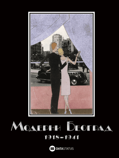 Moderni Beograd 1918-1941