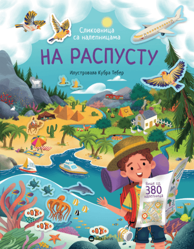 Na raspustu: Slikovnica sa nalepnicama